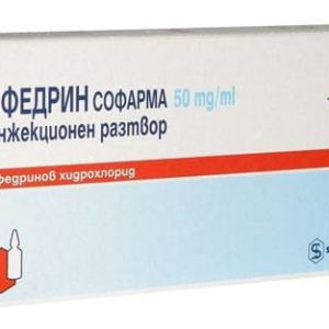 ephedrine balkan pharma kaufen 1